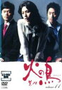 【中古】DVD▼火の鳥 11 レンタル落ち
