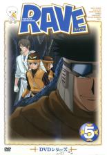 楽天市場】rave dvd（CD・DVD）の通販
