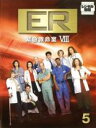 【中古】DVD▼ER 緊急救命室 8 エイト 5(第15話〜第18話) レンタル落ち