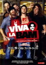 【SALE】【中古】DVD▼ビバ・ラ・バム ファースト・シーズン 字幕のみ レンタル落ち