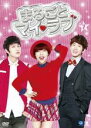 【中古】DVD▼まるごとマイ・ラブ 7(第25話〜第28話) 字幕のみ レンタル落ち