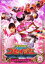 【中古】DVD▼天装戦隊 ゴセイジャー 2(第5話〜第8話) レンタル落ち 699円