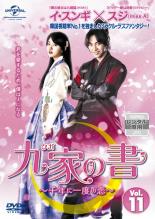 ����š�DVD����� ���� �ν� ��ǯ�˰��٤��� vol.11(��21�á���22��) ����Τ� ��󥿥����