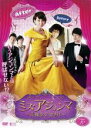 【中古】DVD▼ミス・アジュンマ 美魔女に変身! 10(第37話～第40話) 字幕のみ レンタル落ち