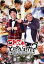【中古】DVD▼これでもととのいますか? Wコロンのなぞかけツアー▽レンタル落ち 94円