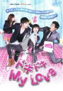 【中古】DVD▼ドキドキ My Love vol.7(第27話〜第30話) 字幕のみ レンタル落ち