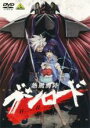 【SALE】【中古】DVD▼熱風海陸 ブシロード レンタル落ち