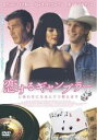 【SALE】【中古】DVD▼恋するギャンブラー しあわせになるヒケツ教えます 字幕のみ レンタル落ち