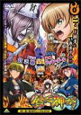 【SALE】【中古】DVD▼貧乏神が! 0 第1話先行レンタルDVD レンタル落ち