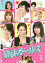 【中古】DVD▼豪快ガールズ 3 (第5話〜第6話) 字幕のみ レンタル落ち