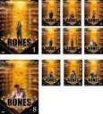 全巻セット【中古】DVD▼BONES ボーンズ 骨は語る シーズン1(11枚セット)第1話～第22話 レンタル落ち