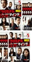 【SALE】全巻セット【中古】DVD▼クリミナル マインド FBI vs. 異常犯罪 シーズン5(11枚セット)第1話～第23話 最終 レンタル落ち