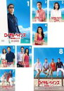 【SALE】全巻セット【中古】DVD▼ロイヤル・ペインズ 救命医ハンク シーズン3(8枚セット)第1話〜第16話 最終 レンタル落ち