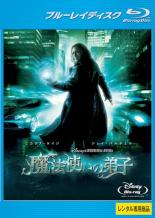 【SALE】【中古】Blu-ray▼魔法使いの