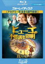 【中古】Blu-ray▼ヒューゴの不思議