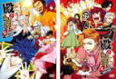 【SALE】2パック【中古】DVD▼殿といっしょ 眼帯の野望(2枚セット)1、2 レンタル落ち 全2巻