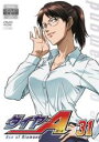 【SALE】【中古】DVD▼ダイヤのA 31 レンタル落ち