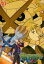 【中古】DVD▼ポケットモンスター XY 23 レンタル落ち 2,999円