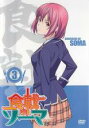 【SALE】【中古】DVD▼食戟のソーマ 3 レンタル落ち