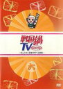 【SALE】【中古】DVD▼戦国鍋 TV なんとなく歴史が学べる映像 六 レンタル落ち