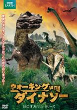 【中古】DVD▼ウォーキング with ダイ