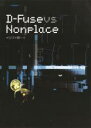 【中古】DVD▼D-Fuse vs Nonplace ディーフューズ ノンプレイス レンタル落ち