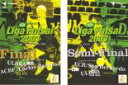 【SALE】2パック【中古】DVD▼Liga Futsal 2003(2枚セット)Final ウーブラ×カルロス・バルボーサ、Semi Final バネスパ×ウ...