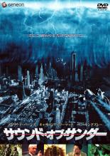 【中古】DVD▼サウンド・オブ・サンダー レンタル落ち 【中古】DVD▼サウンド・オブ・サンダー レンタル落ち