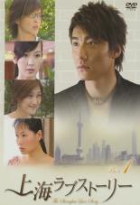 &nbsp;出　演&nbsp;フー・ビン／ケリー・リン／エリック・ツァン／イェ・トン／ワン・ハイチン／シュエ・ジアニン／ワン・シ&nbsp;監　督&nbsp;ヤン・ウングン&nbsp;制作年、時間&nbsp;2005年&nbsp;1936分&nbsp;製作国&nbsp;中国&nbsp;メーカー等&nbsp;ポニーキャニオン&nbsp;ジャンル&nbsp;洋画／中国ドラマ／ラブストーリ／コメディ&nbsp;&nbsp;【コメディ 爆笑 笑える 楽しい】&nbsp;カテゴリー&nbsp;DVDセット【コメディ 爆笑 笑える 楽しい】&nbsp;入荷日&nbsp;【2019-06-12】【あらすじ】リン・ハイテンは、彼女にプロポーズするために指輪を買い新居も決めていたが、突然フィアンセと信じていたシン・シアに振られてしまう！！彼の投げ捨てた婚約指輪を拾ったのは、結婚願望が異常に強い女性チン・テンシュであった！そして、彼女と一緒に住むはずだったリン・ハイテンの新居になぜか次々に人が集まってくる…。こうして男女8人が巻き起こす不思議なラブストーリーが始まった！！※レンタル店で使用したレンタル落ちの中古品です。レンタル用DVDケースでの発送となります。