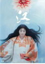 【中古】DVD▼NHK 大河ドラマ 江 姫たちの戦国 完全版 7 第24回〜第25回 レンタル落ち