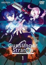 乐天商城 - 【中古】DVD▼ガンスリンガーストラトス 1 レンタル落ち