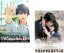 2パック【中古】DVD▼寄生獣(2枚セット)+完結編 レンタル落ち 全2巻 1,299円