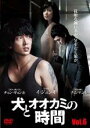 【中古】DVD▼犬とオオカミの時間 6 レンタル落ち