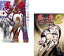 【SALE】2パック【中古】DVD▼愚連 ギャング(2枚セット)1、2 レンタル落ち 全2巻 249円
