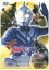【中古】DVD▼ウルトラマンコスモス TVシリーズ 7 レンタル落ち 799円