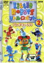 【中古】DVD▼リトルロボット 2 レンタル落ち