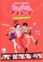 【バーゲン】【中古】DVD▼トゥルルさまぁ〜ず もう今日で鼻禁止だからな! レンタル落ち