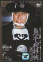 【中古】DVD▼鬼平犯科帳 第8シリーズ 2(第2話、第3話) レンタル落ち