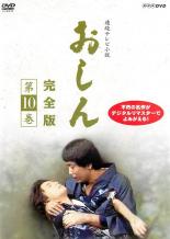 &nbsp;JAN&nbsp;4988066196287&nbsp;品　番&nbsp;NSDR18648&nbsp;出　演&nbsp;小林綾子／田中裕子／乙羽信子／泉ピン子／伊東四朗／渡瀬恒彦／中村雅俊／東てる美／渡辺美佐子&nbsp;制作...