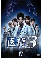 【楽天市場】レンタル落ち dvd tvドラマ 医龍4の通販 【楽天市場】レンタル落ち dvd tvドラマ 医龍4の通販