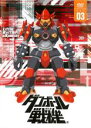【SALE】【中古】DVD▼ダンボール戦機 03 レンタル落ち