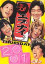 【中古】DVD▼エブナイ THURSDAY 2001 レンタル落ち