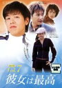 【中古】DVD▼彼女は最高 7 字幕のみ レンタル落ち