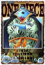 【中古】DVD▼ONE PIECE ワンピース 15THシーズン 魚人島編 R-14(第570話～第574話) レンタル落ち