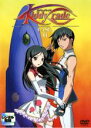 【SALE】【中古】DVD▼キディ・グレイド CASE.6(第11話〜第12話) レンタル落ち