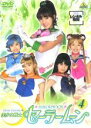 【中古】DVD▼美少女戦士 セーラームーン 4 実写(第13話〜第16話) レンタル落ち