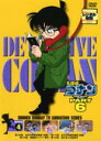 【中古】DVD▼名探偵コナン PART6 vol.4(第146話~第152話) レンタル落ち