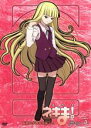 【中古】DVD▼魔法先生ネギま! 麻帆良学園中等部2-A Magic 5(第17話~第20話) レンタル落ち