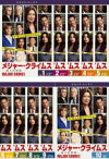 全巻セット【中古】DVD▼MAJOR CRIMES メジャー クライムス 重大犯罪課 セカンド シーズン2(10枚セット)第1話～第19話 最終 レンタル落ち