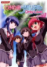 【中古】DVD▼ときめきメモリアル Only Love 13（第26話 最終／第18話 テレビ未放送）▽レンタル落ち